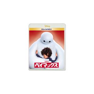 枚数限定 ベイマックス Movienex アニメーション Blu Ray Hotelpleinsud Fr