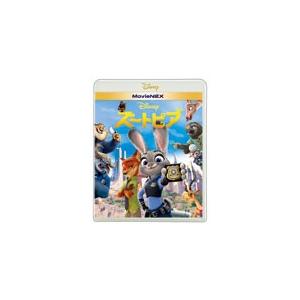 ズートピア MovieNEX【BD+DVD】/アニメーション[Blu-ray]【返品種別A】｜joshin-cddvd