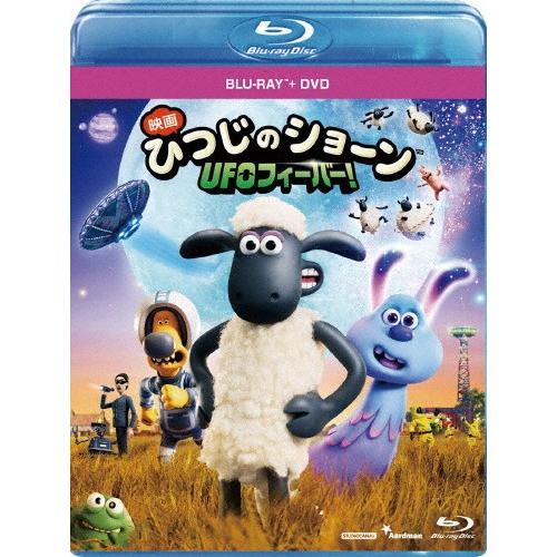 ひつじのショーン UFOフィーバー! ブルーレイディスク+DVDセット