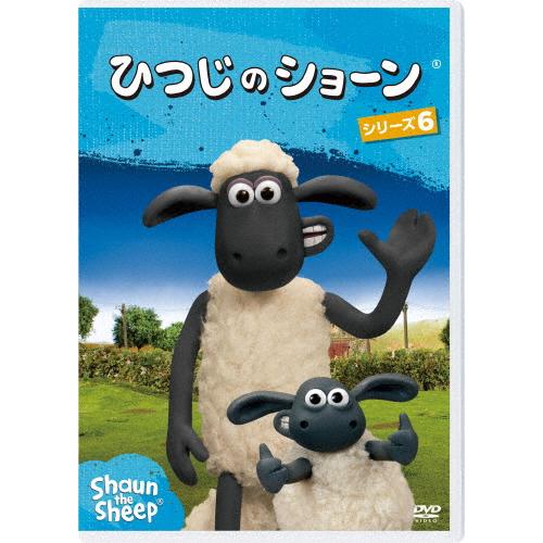 ひつじのショーン シリーズ6/アニメーション[DVD]【返品種別A