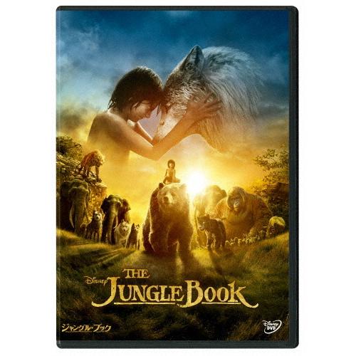 ジャングル・ブック