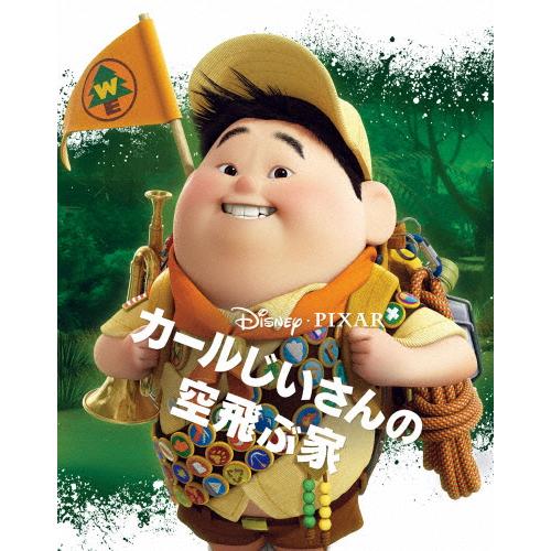 海外限定 枚数限定 限定版 カールじいさんの空飛ぶ家 Movienex アウターケース付き 返品種別a Blu Ray アニメーション 期間限定