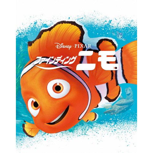 枚数限定 限定版 ファインディング ニモ 18 Off Movienex Blu Ray アウターケース付き アニメーション 期間限定 返品種別a