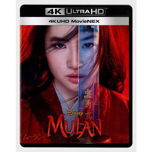 ムーラン 4K UHD MovieNEX/リウ・イーフェイ[Blu-ray]【返品種別A】｜joshin-cddvd