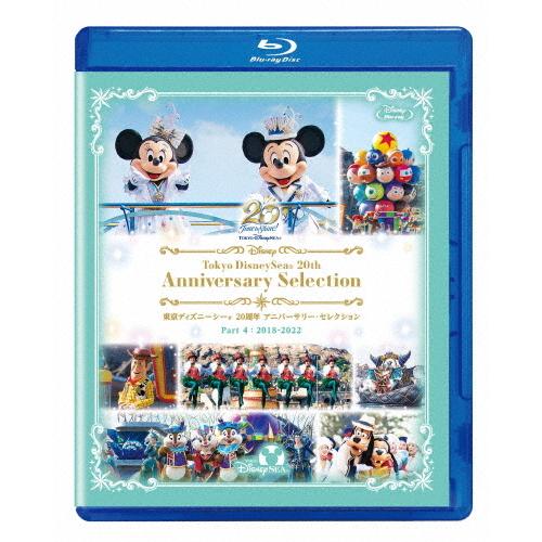 東京ディズニーシー 20周年 アニバーサリー・セレクション Part 4:2018-2022/ディズニー[Blu-ray]【返品種別A】｜joshin-cddvd