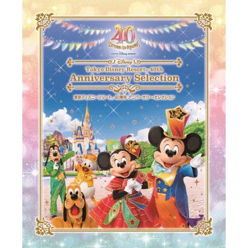 東京ディズニーリゾート 40周年 アニバーサリー・セレクション【Blu