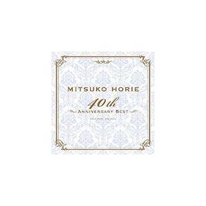 [枚数限定]MITSUKO HORIE 40th ANNIVERSARY BEST/堀江美都子[CD]【返品種別A】｜joshin-cddvd
