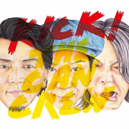 KICK!/KICK THE CAN CREW[CD]通常盤【返品種別A】｜joshin-cddvd