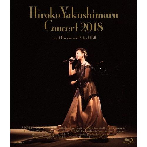 薬師丸ひろ子コンサート 2018/薬師丸ひろ子[Blu-ray]【返品種別A