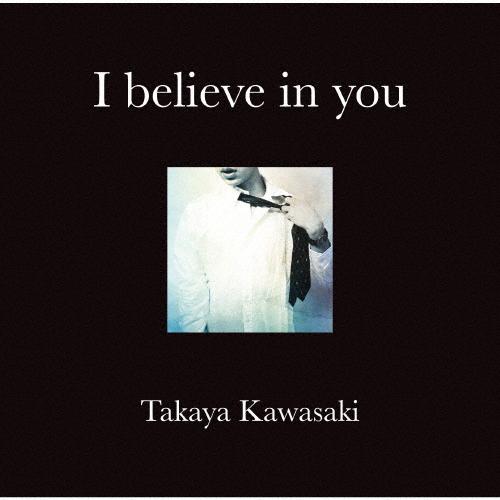 I believe in you/川崎鷹也[CD]【返品種別A】｜joshin-cddvd