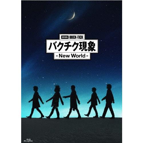 セール中◆BUCK-TICK バクチク現象 - New World 特典付 劇場版BUCK-TICK バクチク現象 ― New World ―(Blu-ray通常盤)【2Blu