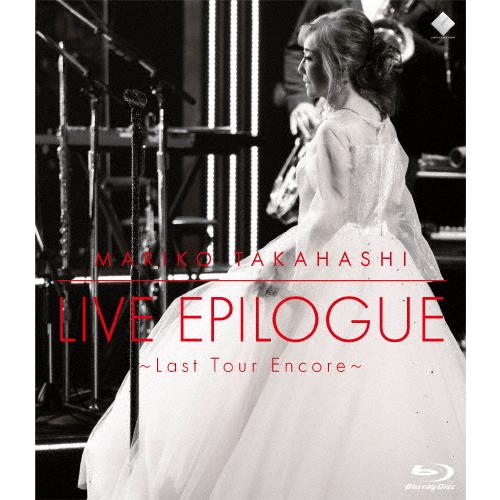 LIVE EPILOGUE 〜Last Tour Encore〜【Blu-ray】/高橋真梨子[Blu-ray
