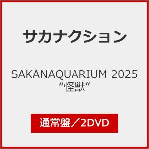サカナクションDVD　値下げ可 Amazon.co.jp: 【Amazon.co.jp限定】SAKANAQUARIUM 2024 “turn” [通常