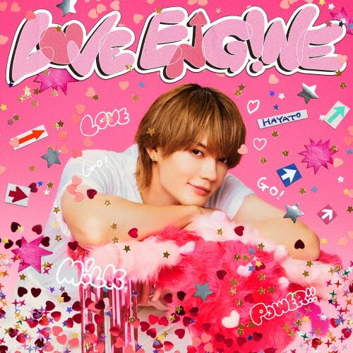 M!LK 王様の牛乳 み!るきーず盤(佐野勇斗)、イベント盤 枚数限定][限定盤][先着特典付]LOVE ENG!NE(初回生産限定「佐野勇斗