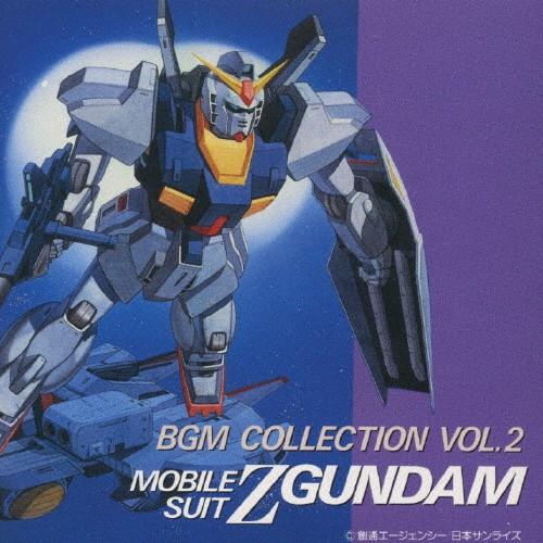 機動戦士ZガンダムBGM集VOL.2/TVサントラ[CD]【返品種別A】 : Joshin