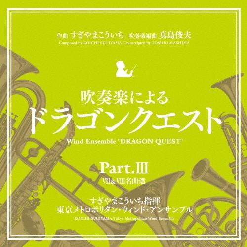 <美品>ドラゴンクエスト7,8 Amazon.co.jp: ドラゴンクエストX 未来への扉とまどろみの少女