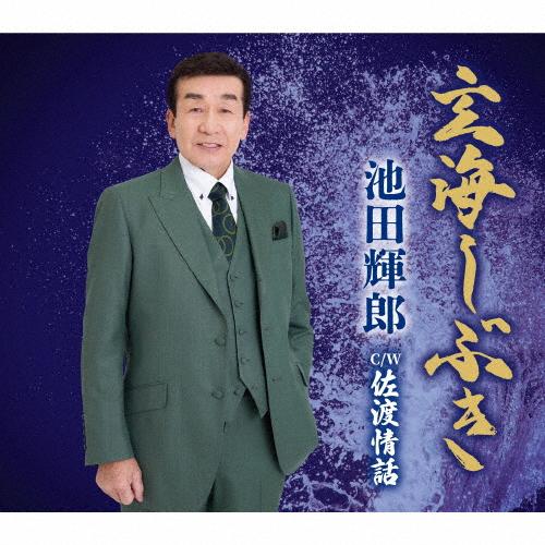 【 ❤︎ねぎ様❤︎ 】archive 平成ギャル　ギミックジャケット　グランジ y2k 平成ギャル グランジ 姫ギャル 花柄レースタンクarchive 00s