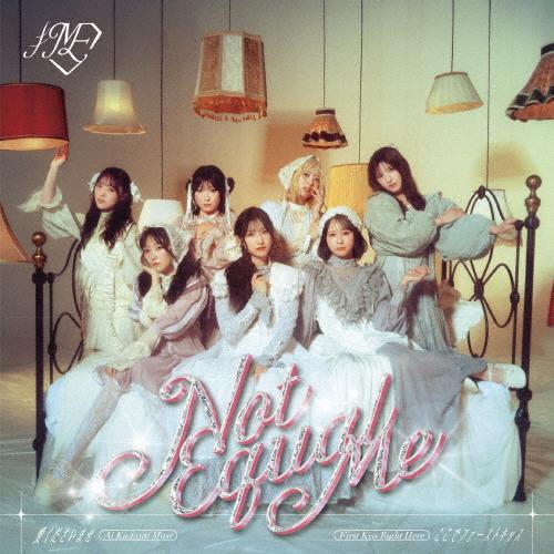 愛くださいませ/ここでファーストキッス(Type B)【CD+DVD】/≠ME[CD+DVD]【返品種別A】