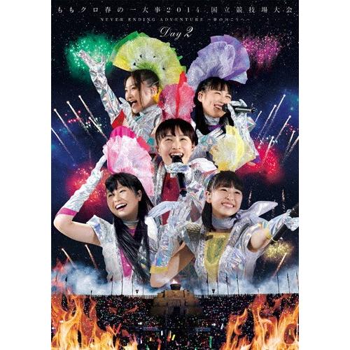 ももクロ春の一大事 14 国立競技場大会 Never Ending Adventure 夢の向こうへ Day2 Live Dvd ももいろクローバーz Dvd 返品種別a Joshin Web Cddvd Yahoo 店 通販 Yahoo ショッピング