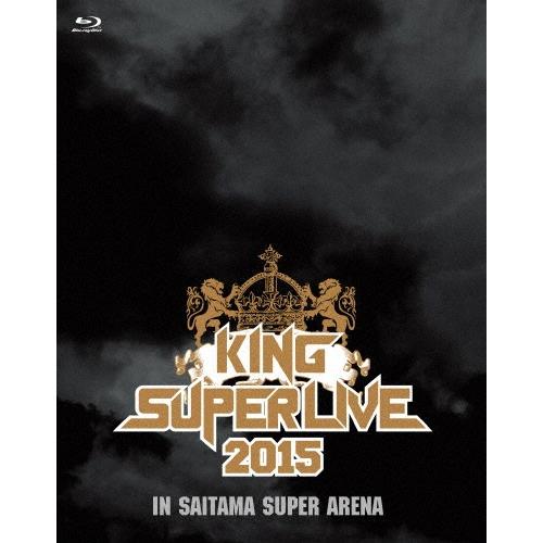 KING SUPER LIVE 2015/オムニバス[Blu-ray]
