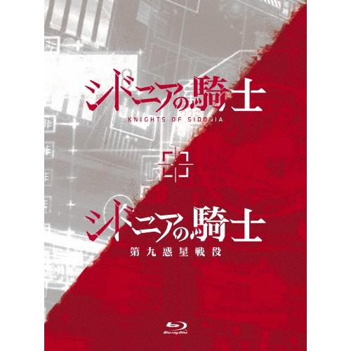 [枚数限定]「シドニアの騎士」「シドニアの騎士 第九惑星戦役」Blu-ray BOX/アニメーション[Blu-ray]【返品種別A】｜joshin-cddvd