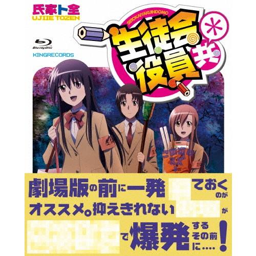 [枚数押さえる]教え子会専務取締役共* Blu-ray BOX/アニメーション[Blu-ray]【返品カテゴリー化A】 DVD、映像ソフト-アニメーション