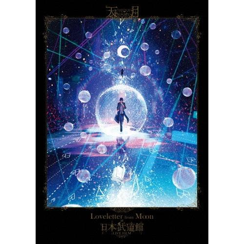 天月-あまつき-/Loveletter from Moon at 日本武道館 … Loveletter from Moon」at 日本武道館 LIVE FILM＜通常版(DVD)＞/天月