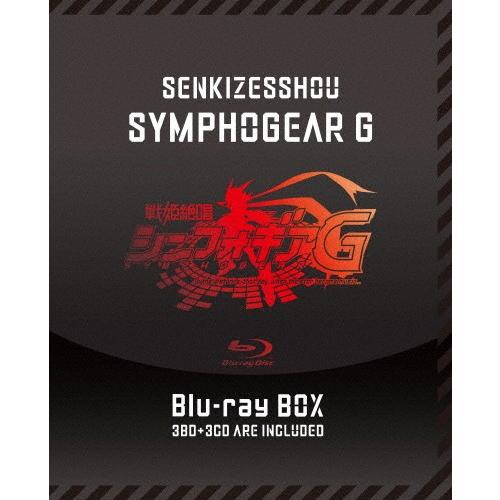 [枚数押さえる][押さえる版]戦姫絶唱シンフォギアG Blu-ray BOX【初回押さえる版】/アニメーション[Blu-ray]【返品カテゴリー化A】 アニメーション-DVD、映像ソフト