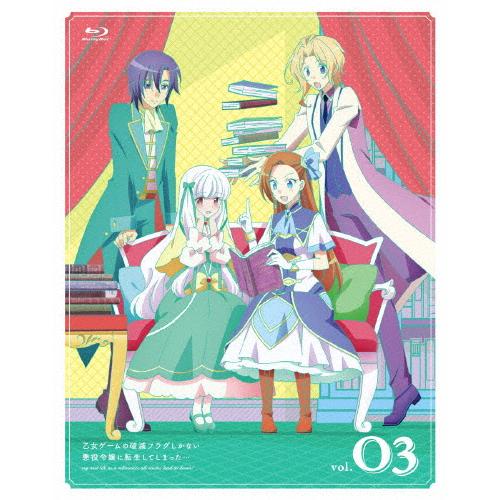 「乙女ゲームの破滅フラグしかない悪役令嬢に転生してしまった…」Blu-ray vol.3/アニメーション[Blu-ray]