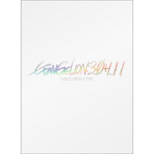 シン・エヴァンゲリオン劇場版 EVANGELION:3.0+1.11 THRICE UPON