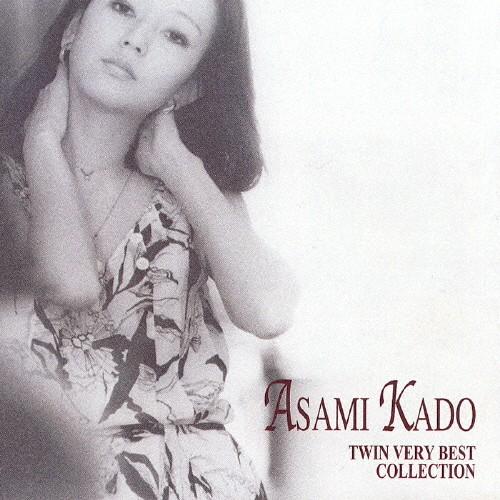 門あさ美 TWIN VERY BEST COLLECTION/門あさ美[CD]【返品種別A