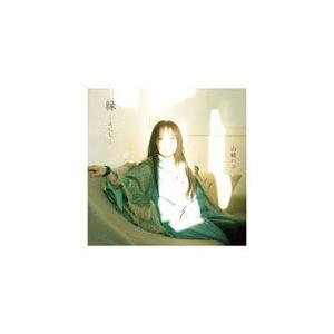 縁-えにし-/山崎ハコ[CD]【返品種別A】｜joshin-cddvd