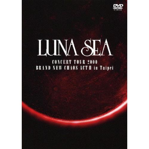 LUNA SEA CONCERT TOUR 2000 BRAND NEW CHAOS ACT II in Taipei [DVD] 2000年11月台北公演 LUNA SEA CONCERT TOUR 2000 BRAND NEW CHAOS ACT II in Taipei/LUNA