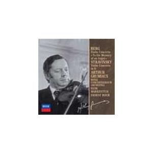 期間限定 限定盤 ベルク ストラヴィンスキー ヴァイオリン協奏曲 グリュミオー アルテュール Cd 返品種別a Joshin Web Cddvd Paypayモール店 通販 Paypayモール