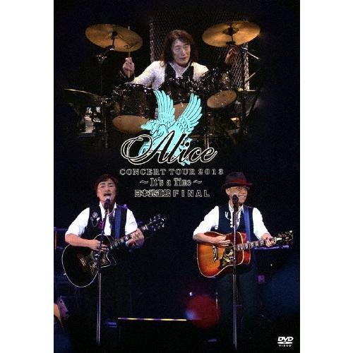 アリス コンサートツアー 2013 〜It's a Time〜 日本武道館 ファイナル