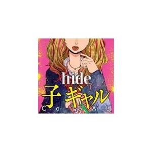 枚数限定]子 ギャル/hide[SHM-CD]通常盤【返品種別A】 : Joshin web