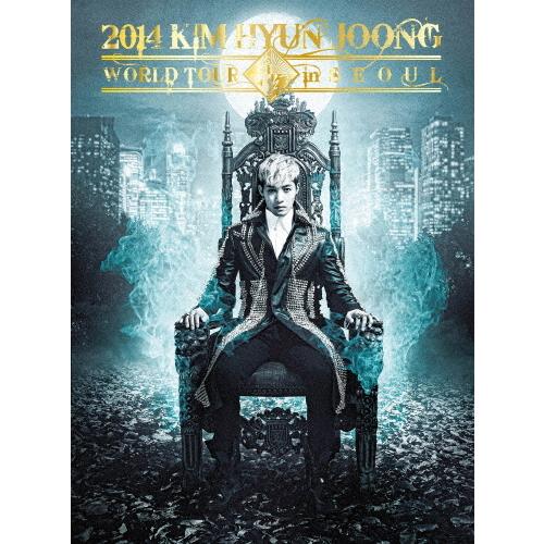 [枚数限定][限定版]2014 KIM HYUN JOONG WORLD TOUR“夢幻\"in SEOUL/キム・ヒョンジュン[DVD]【返品種別A】