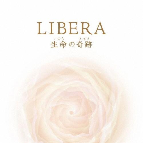 [枚数限定]生命の奇跡/リベラ[CD]【返品種別A】｜joshin-cddvd