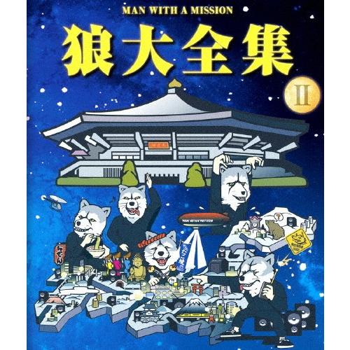 狼大全集2/MAN WITH A MISSION[Blu-ray]【返品種別A】｜joshin-cddvd