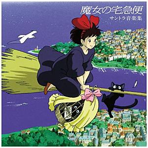 [枚数限定][限定]魔女の宅急便 サントラ音楽集【アナログ盤】/久石譲[ETC]【返品種別B】（Yahoo!・Joshin web CDDVD Yahoo!店）