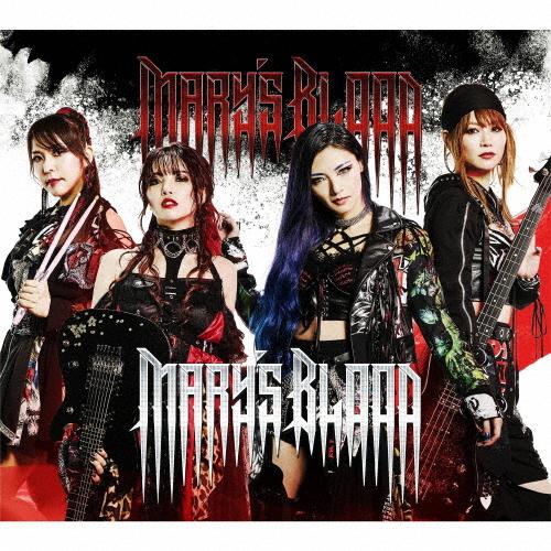 [枚数限定][限定盤]Mary's Blood(限定盤)/Mary's Blood[CD]【返品種別A】｜joshin-cddvd