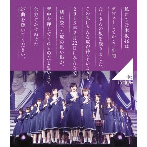乃木坂46  ライブ　Blu-ray 乃木坂46、2月22日リリースのBlu-ray＆DVD『10th YEAR BIRTHDAY
