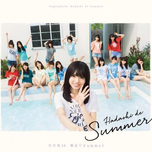 裸足でSummer(通常盤)/乃木坂46[CD]【返品種別A】｜joshin-cddvd