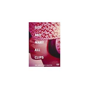 JUDY AND MARY ALL CLIPS〜JAM COMPLETE VIDEO COLLECTION〜/JUDY AND MARY[DVD]【返品種別A】｜joshin-cddvd