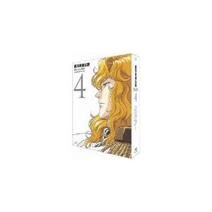 銀河英雄伝説 Blu-ray BOX スタンダードエディション 4/アニメーション[Blu-ray]【返品種別A】｜joshin-cddvd