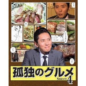 孤独のグルメ Season4 Blu-ray BOX/松重豊[Blu-ray]【返品種別A】｜joshin-cddvd