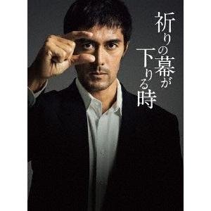 祈りの幕が下りる時 Blu-ray 豪華版/阿部寛[Blu-ray]【返品種別A】｜joshin-cddvd