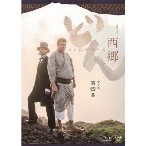 代引不可 枚数限定 西郷どん 完全版 第四集 鈴木亮平 Blu Ray 返品種別a Joshin Web Cddvd Paypayモール店 通販 Paypayモール 流行に Www Iccostierovico Edu It