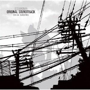 SSSS.GRIDMAN ORIGINAL SOUNDTRACK/鷺巣詩郎[CD]【返品種別A】｜joshin-cddvd