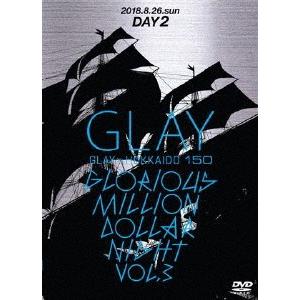 GLAY × HOKKAIDO 150 GLORIOUS MILLION DOLLAR NIGHT vol.3(DAY2)【DVD 